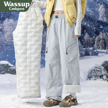 Wassup Cmkpo Softshell Pants for Women, Winter Harbin Snow Country Travel Windproof and Waterproof Workwear down Pants
