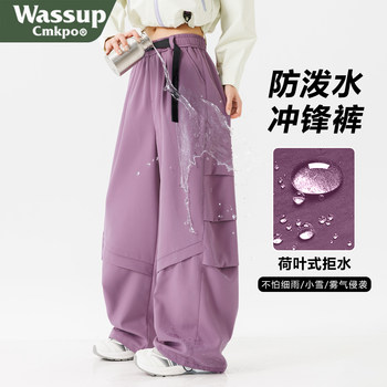Wassup Cmkpo Softshell Pants for Women 2025 New Model Three-In-One Windproof and Waterproof Hiking and Skiing Pants for Men