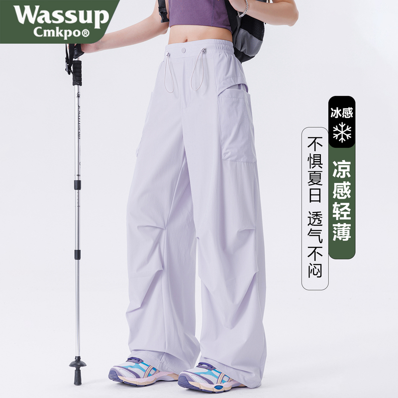 Wassup Cmkpo Paratrooper Cargo Pants Women's 2026 Summer New Hiking and Mountaineering Pants Outdoor Cool Quick-Drying Pants