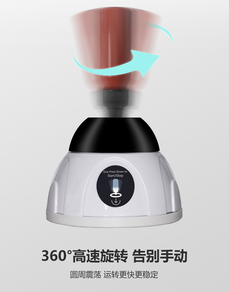 Бодиарт 加重款电动 OTHER