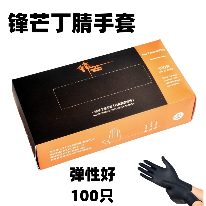 Brand High-Quality Disposable Nitrile Tattoo Gloves, Pack of 100, Tattoo Equipment, Tattoo Machine, Pigment Brand High-Quality Disposable Nitrile Tattoo Gloves, Pack of 100, Tattoo Equipment, Tattoo Machine, Pigment