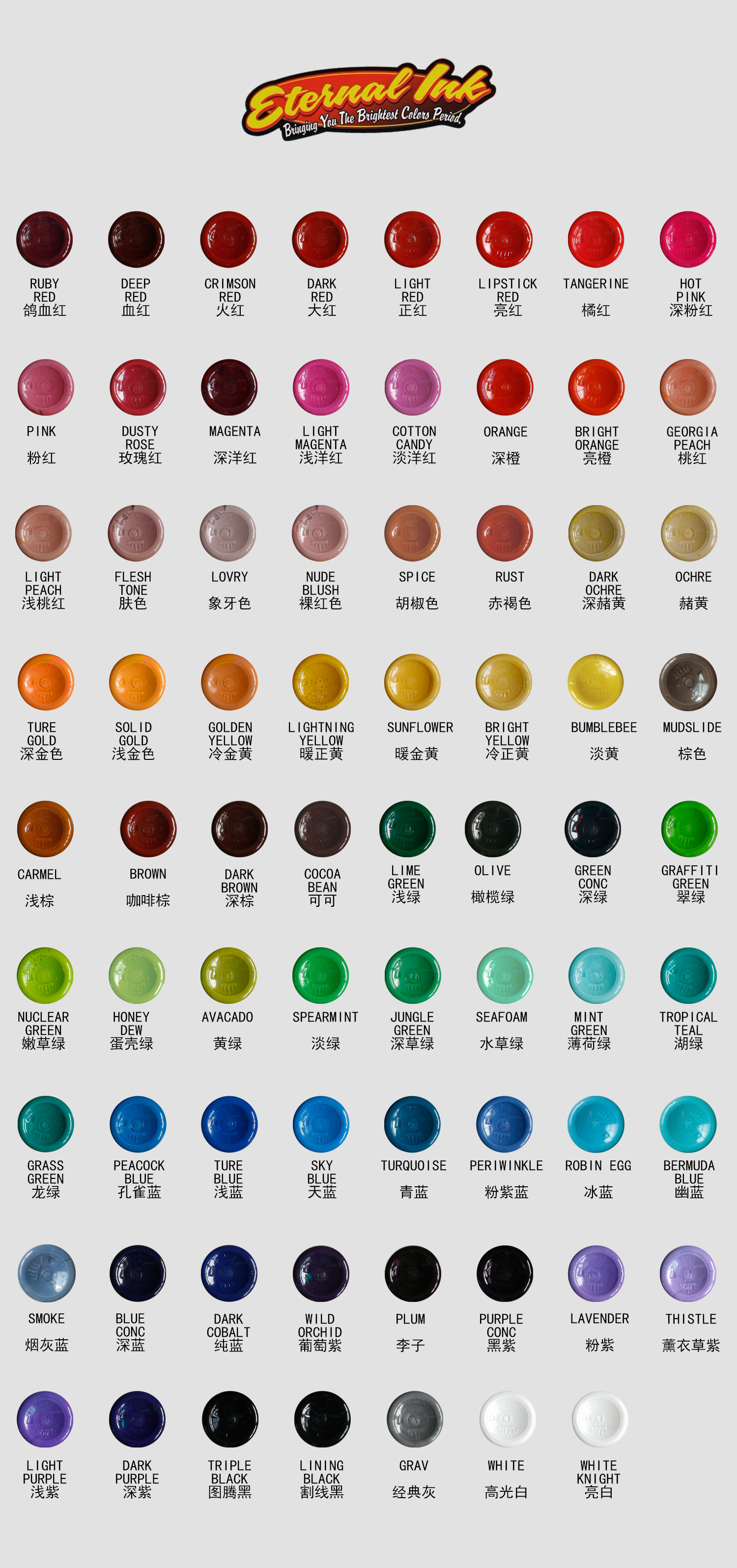 Бодиарт 纯进口伊特若-橘红  纹身色料 进口纹身色料  纹身器材 纹身颜料 OTHER