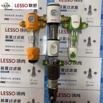 Joint plastic front filter Anti-freeze anti-explosion stainless steel home kitchen tap pandemics Automatic flushing water purifier