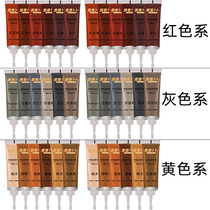 Repair paste set Gray series Cloth series Red series Yellow series Wood products paint repair paste Repair paint glue