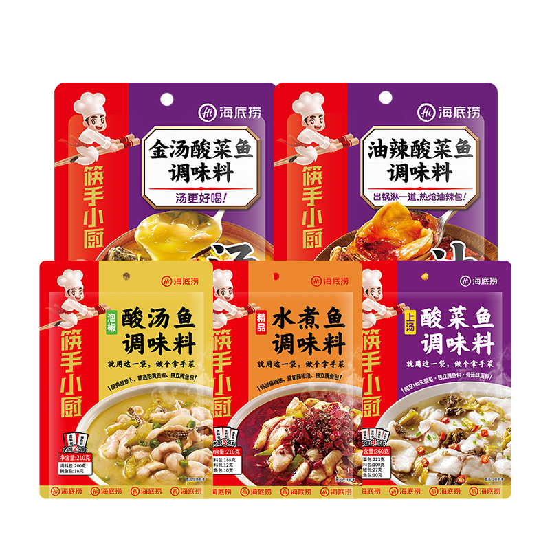 (2 Bags) Seabed Scoop on Soup Sour vegetable fish bouquets Water cooking fish Pepper Sour Soup Fish Spicy Spiced Pan