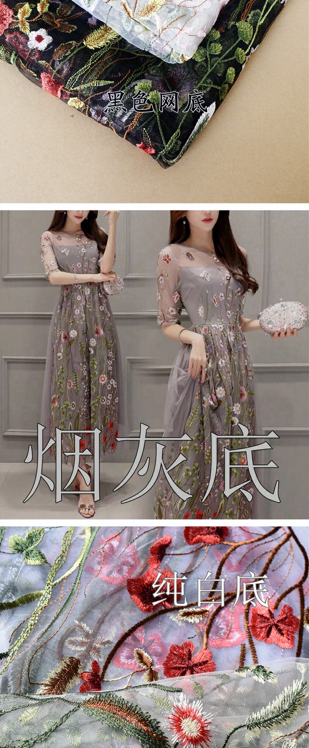 Rừng thêu phụ kiện vải đầm đầm tự làm chất liệu quần áo quần áo vải nền - Vải vải tự làm vải borip
