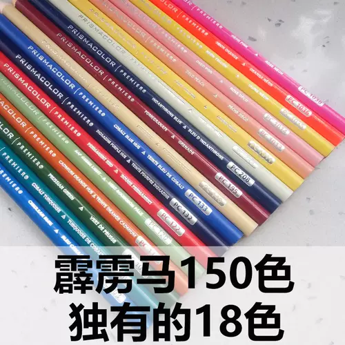 Perak Masao Terrier Single 150 Color более 132 цвета, чем 132 цвета.