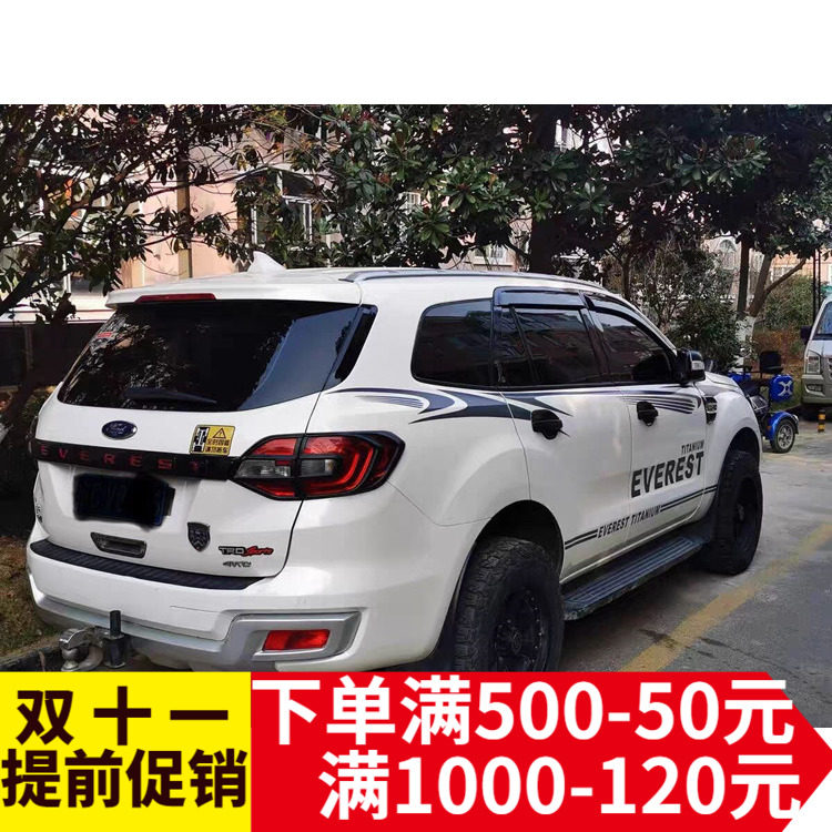 It is suitable for road shakers to modify the handle door bowl front lampshade everest rear lampshade fuel tank cover regret road person decoration