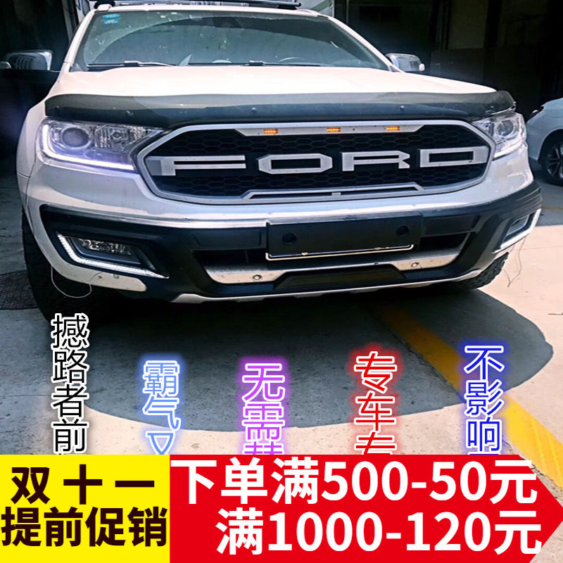 Shaker off-road modified large surround with LED light regret roader front bumper bumper with light everest bumper