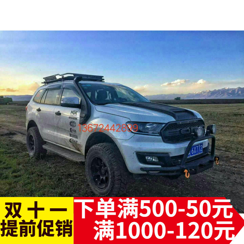 Suitable for Ford Everest RangerT6T7T8 off-road modified wading throat wader high air intake