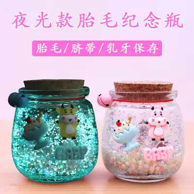 Baby fetal hair bottle souvenir diy self-made fetal hair preservation bottle baby umbilical cord collection box mouse permanent custom