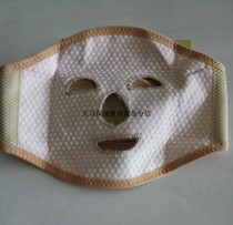 Echuan Tianma Chitin Far Infrared Beauty Mask Whitening Brightening Activating Cells Beautiful Skin for Women