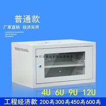 4U 4U 6U 6U 12U 12U wall-mounted network cabinet wall cabinet monitoring network exchange cabinet weak electric cabinet