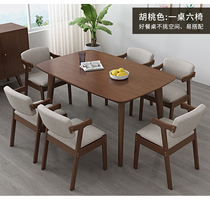 Simple all solid wood dining table rectangular table home small apartment restaurant restaurant table simple economy type