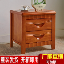 Chinese-style solid wood bedside table simple modern locker mini small cabinet bedroom bedside locker fully economical