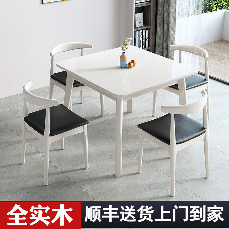 Solid wood small square table home white dining table Nordic leisure table and chair combination simple square yangtai small table
