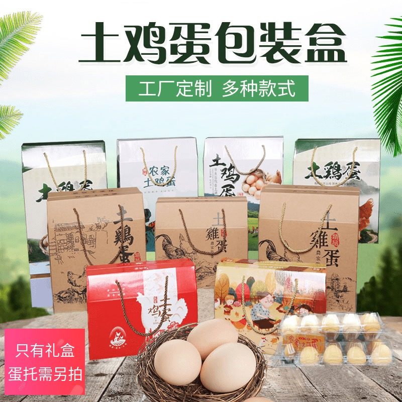 10pcs Pack 30 50pcs Packing box Portable box Materia Medica Egg Packing Box Gift Box Gift Box Universal