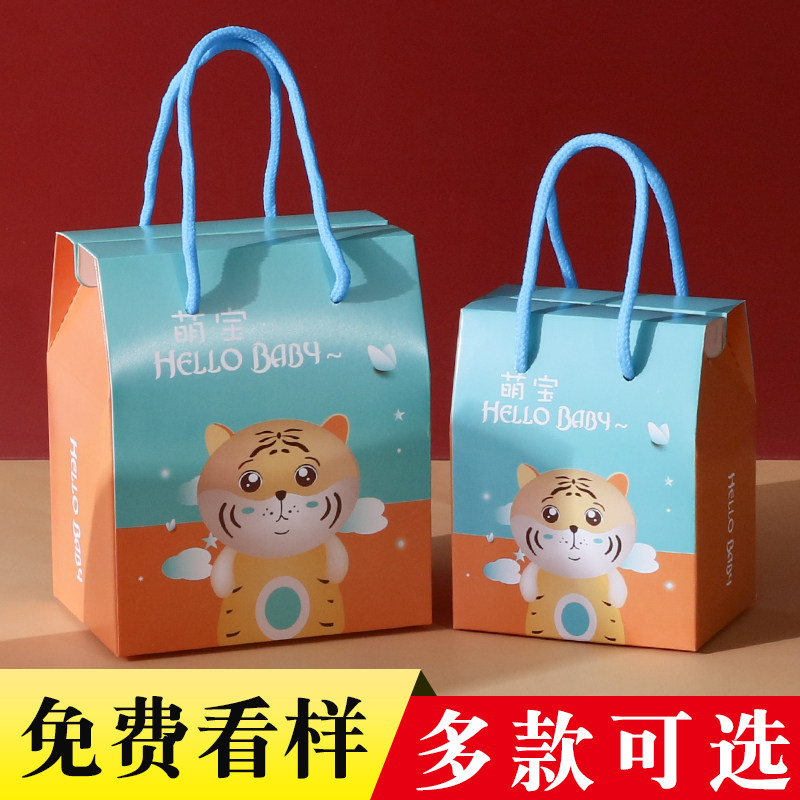 Tiger baby birthday gift bag full moon wine candy box happy egg bag first birthday happy face empty 100-day banquet gift box