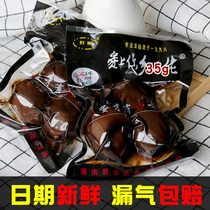 Good sound marinated eggs 3 eggs marinated eggs spiced eggs marinated eggs restaurants commercial boxes 50 packs of non-hillbillies ready to eat