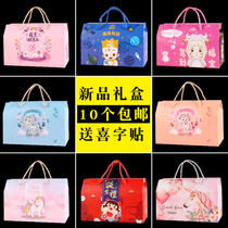 Baby full moon gift box return gift empty box happy egg birthday 100 day banquet year old wedding candy birth gift bag empty bag