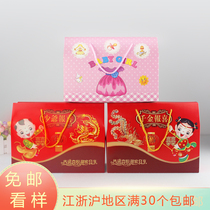 Baby full moon wine happy egg noodle Sugar Creative empty box portable baby birthday 100 days old feast back to hand gift bag