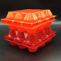 9 egg tray plastic red creative Earth egg tray egg tray egg box egg box egg rack grass egg packaging box