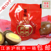 Single happy news Red Egg wedding bulk stewed Egg Baby full moon with hand gift box full box Non-Hillbilly