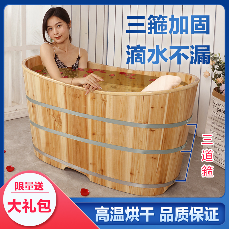 Thickened Wooden Bath Tub, Adult Bathtub, Household Bathing Tub, Solid Wood Sweat Steaming Tub, Bathtub with Lid Thickened Wooden Bath Tub, Adult Bathtub, Household Bathing Tub, Solid Wood Sweat Steaming Tub, Bathtub with Lid