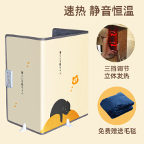 Foot warm treasure Under the table heating heater Office warm foot pad Foot warm leg heating foot warm winter heating pad