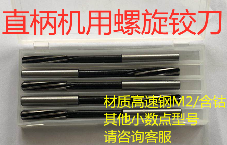 Straight shank screw machine with articulated knife 19 1 19 2 19 3 19 4 19 5 19 6 19 7 19 8 19 9-Taobao