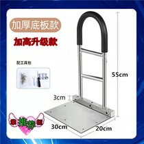 Home Bedside Armrests Elderly Erector Safety Anti-Fall Seniors Get Up Booster Pregnant Women Get Up Assistive Devices