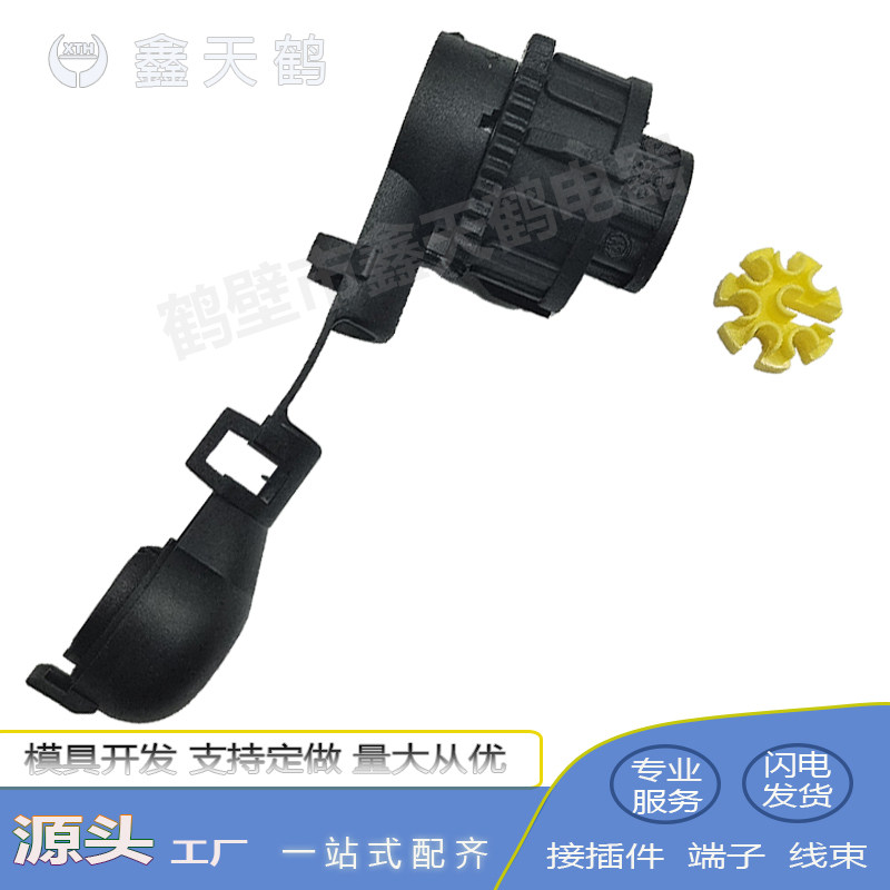 9800682 8孔混合蜂窝护套-淘宝Taobao | 天猫Tmall