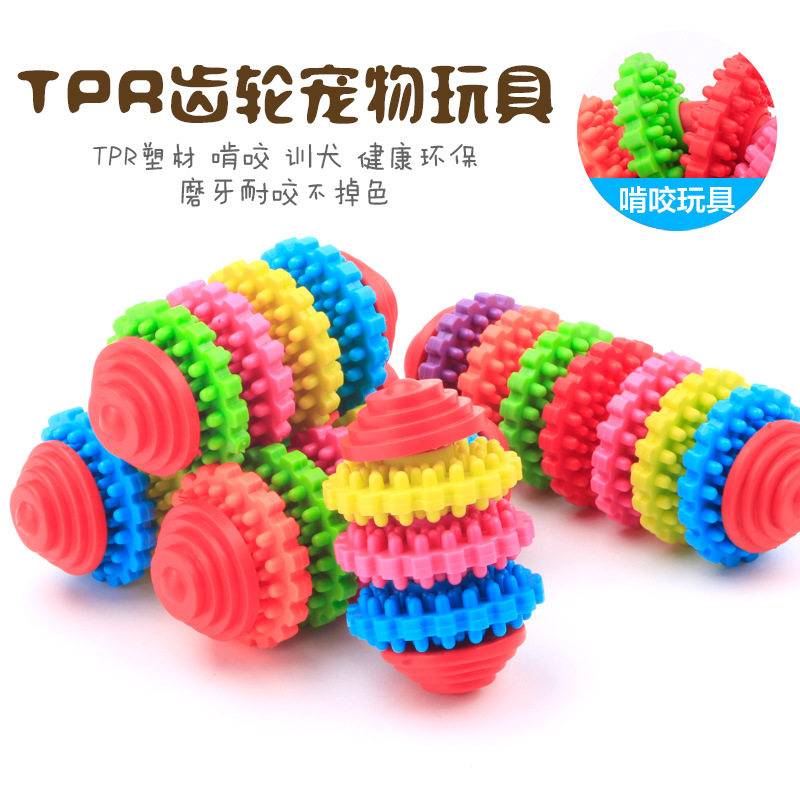 New Seven Color Turning Rings Pet Toy Pooch Grindle With No Toxic Sliding Gear Mini Dog Toy