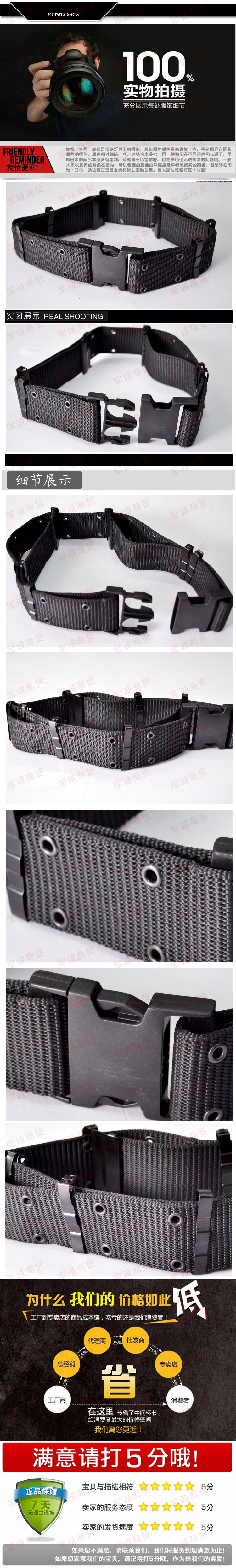 Đen Fitness Belt Belt Huấn luyện an ninh Cảnh sát đào tạo Belt Belt Belt Belt Arm thắt lưng dây dù