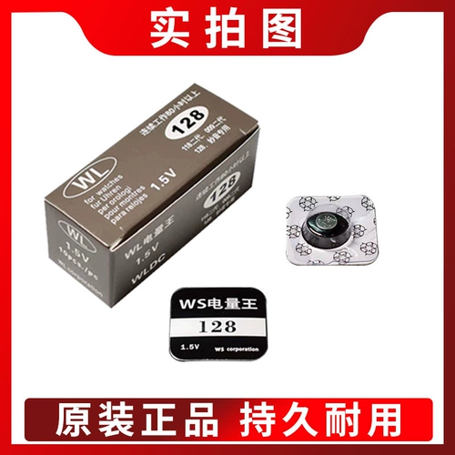 WL Electric King 337 Батарея Батарея 118 CVK918 AMK108 Обычная гарнитура Электронная часа 128