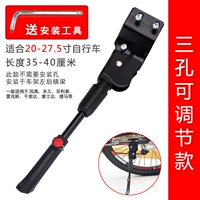 B Модель может быть отрегулирована в черном (урегулирование с тремя отверстиями 20-28 дюймов)