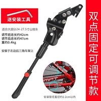 L Тип [Двойной лучевой фиксированный] Регулируемый 24-29 дюймов