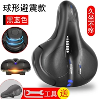 Анти -светлый стиль [утолщен и избегая шокирующих шариков] черные синие