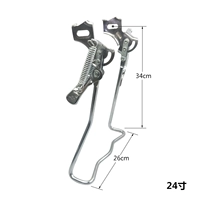 Серебряная 24 -вдрудочная велосипедная двойная поддержка (жирный квадратный рот)