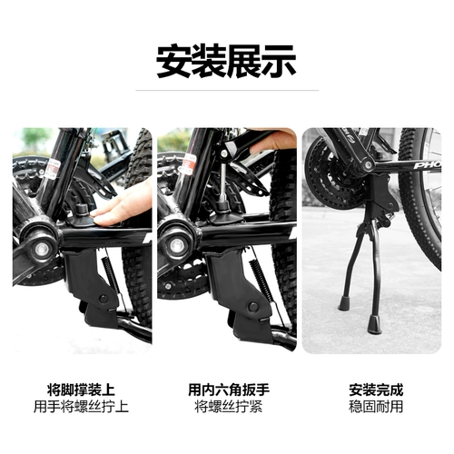 Велосипед, автомобильный кронштейн, парковочная стойка, штатив, горная трубка с аксессуарами, фиксаторы в комплекте