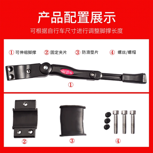 Phoenix, совместимый велосипед, горный автомобильный кронштейн, парковочная стойка, штатив с аксессуарами