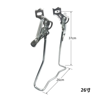 Серебряное 26 -двойная двойная поддержка велосипеда (жирный квадратный рот)