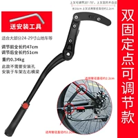 G Тип алюминиевого сплава [Double Beam Fixed] Регулируемый 24-29 дюймов