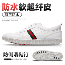 XFC golf shoes mens golf shoes waterproof and breathable nail-free soft soled sneakers British