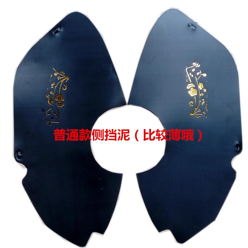 Kính chắn gió xe máy chống bụi đơn giản và dài dễ dàng để tăng xe điện chắn bùn ba chiều Honda dày phổ quát - Kính chắn gió trước xe gắn máy tấm chắn gió xe máy