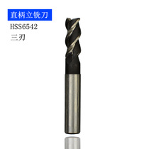 High speed steel hss straight shank upright milling cutter 3 4 5 6 8 10 12 12 16 16 18 18 20 blades