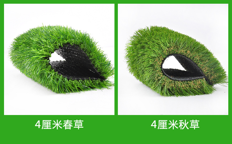 Cỏ nhân tạo mô phỏng cỏ nhân tạo nhựa fake turf tường cây xanh ban công ngoài trời trang trí thảm xanh mat