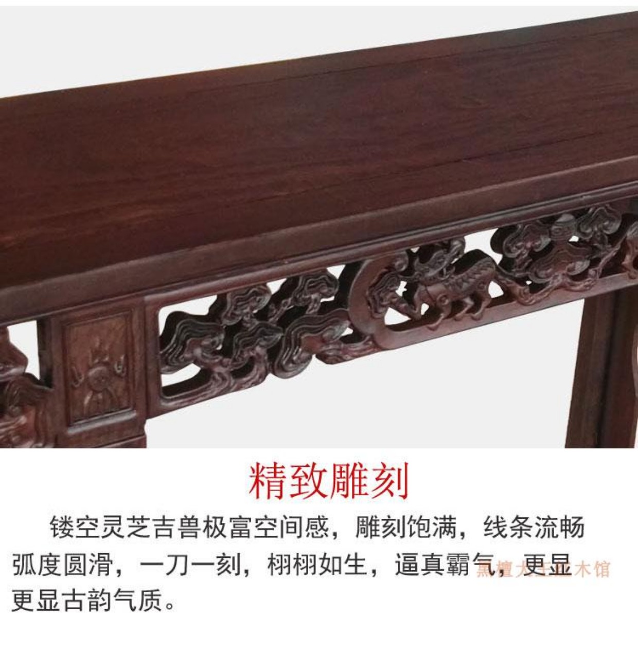 Gỗ gụ gỗ mun cuốn sách trường hợp vẽ tranh cổ Ming và Qing triều gỗ gụ bàn gỗ rắn cho Đài Loan - Bàn / Bàn bàn ăn gỗ nguyên khối