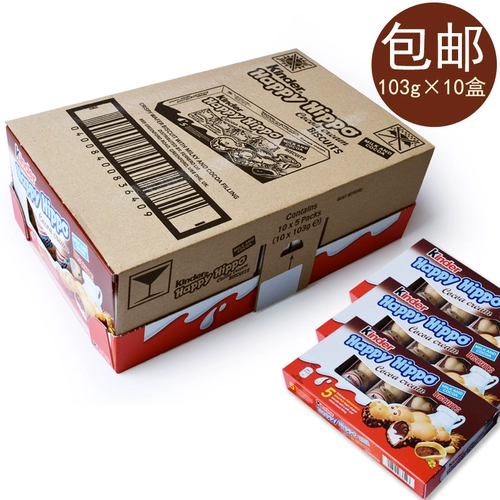 Импортированная ряд Happy Hemaro Kinder Milk Sandwaches Jianda Новая подарочная коробка детская сеть красные закуски