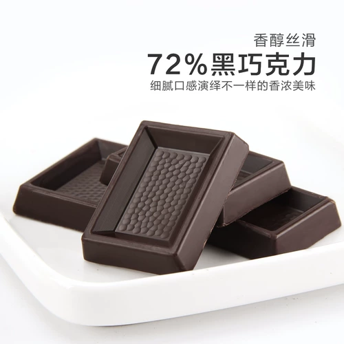 72%молоко темного шоколада, импортируемое из Швейцарии